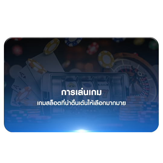 TS911 เกมสล็อต สล็อตออนไลน์ TS911 เกมสล็อต สล็อตออนไลน์