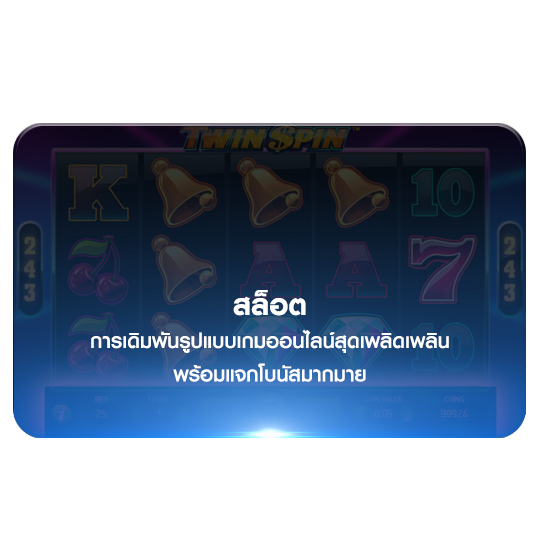 คาสิโนออนไลน์ สล็อตออนไลน์ TS911 คาสิโนออนไลน์ สล็อตออนไลน์ TS911