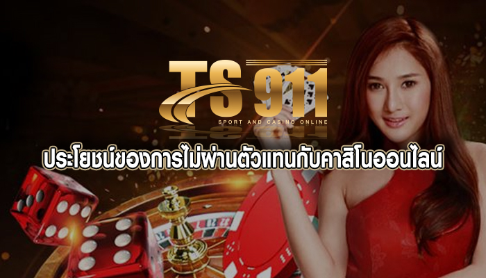 สล็อตออนไลน์ เว็บสมัครโดยตรงที่ดีที่สุด