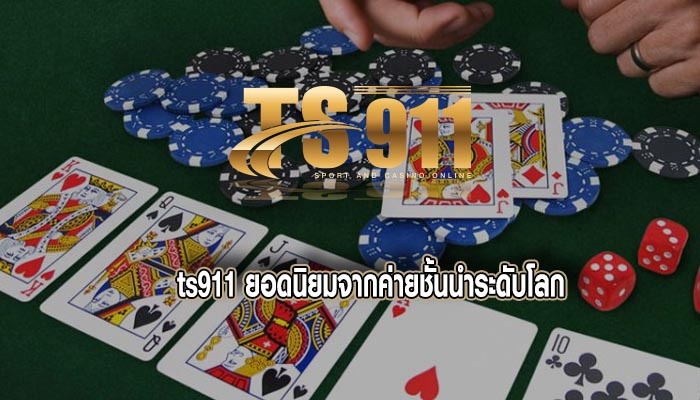 ยอดนิยมจากค่ายชั้นนำระดับโลก