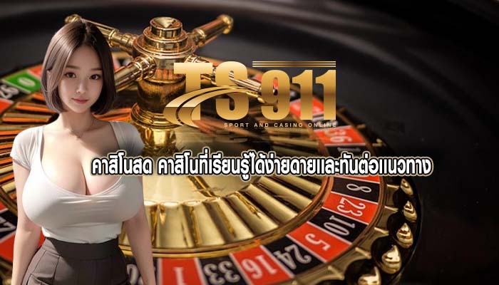 Casino roulette with promotional text.